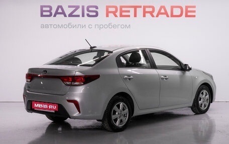 KIA Rio IV, 2017 год, 1 295 000 рублей, 5 фотография