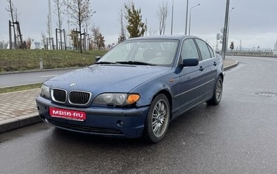 BMW 3 серия, 2001 год, 600 000 рублей, 1 фотография