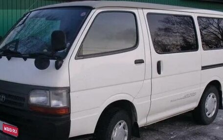 Toyota HiAce H100, 1998 год, 300 000 рублей, 1 фотография