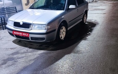 Skoda Octavia IV, 2005 год, 450 000 рублей, 1 фотография