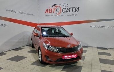 KIA Rio III рестайлинг, 2013 год, 889 000 рублей, 1 фотография