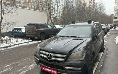 Mercedes-Benz GL-Класс, 2011 год, 2 300 000 рублей, 1 фотография