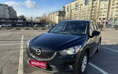 Mazda CX-5 II, 2014 год, 2 045 000 рублей, 1 фотография