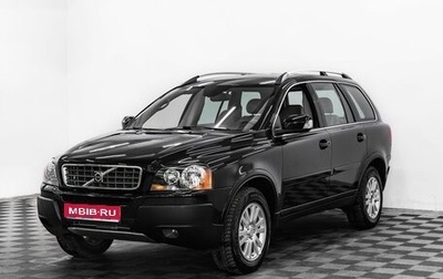 Volvo XC90 II рестайлинг, 2012 год, 1 455 000 рублей, 1 фотография