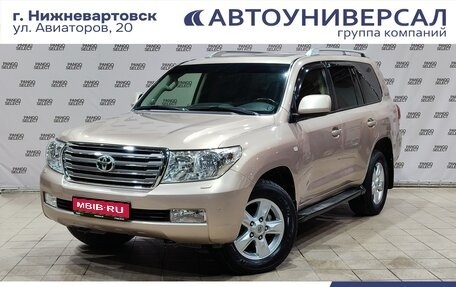 Toyota Land Cruiser 200, 2011 год, 3 580 000 рублей, 1 фотография