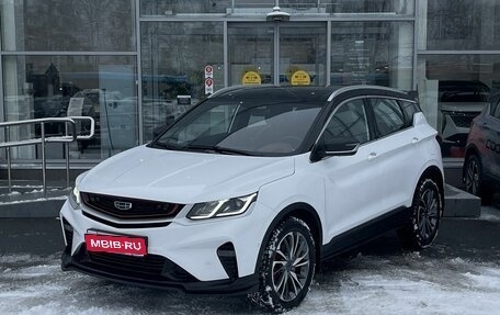 Geely Coolray I, 2022 год, 2 307 000 рублей, 1 фотография