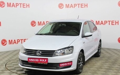 Volkswagen Polo VI (EU Market), 2019 год, 1 250 000 рублей, 1 фотография