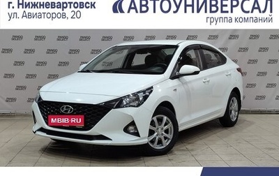 Hyundai Solaris II рестайлинг, 2021 год, 1 580 000 рублей, 1 фотография