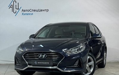 Hyundai Sonata VII, 2018 год, 1 849 800 рублей, 1 фотография