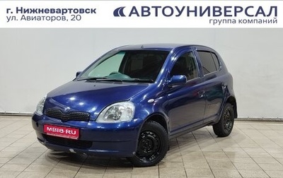 Toyota Vitz, 2000 год, 330 000 рублей, 1 фотография