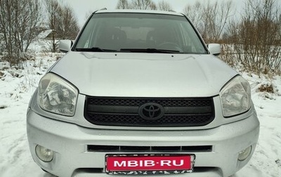 Toyota RAV4, 2005 год, 1 050 000 рублей, 1 фотография