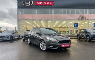 Ford Focus III, 2018 год, 1 099 000 рублей, 1 фотография