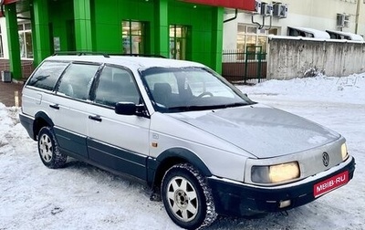 Volkswagen Passat B3, 1989 год, 195 000 рублей, 1 фотография