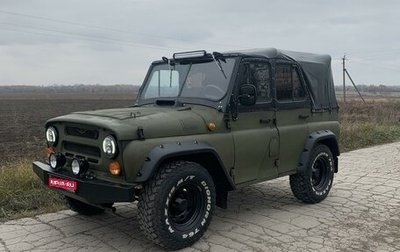 ЛуАЗ 3151, 1990 год, 375 000 рублей, 1 фотография