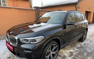 BMW X5, 2022 год, 11 000 000 рублей, 1 фотография