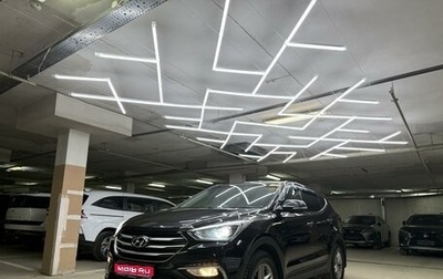 Hyundai Santa Fe III рестайлинг, 2017 год, 2 400 000 рублей, 1 фотография