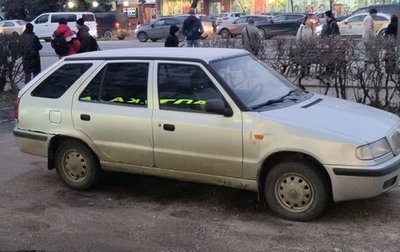 Skoda Felicia I рестайлинг, 1999 год, 155 000 рублей, 1 фотография