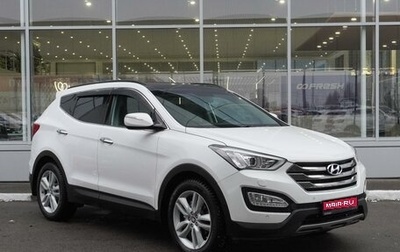 Hyundai Santa Fe III рестайлинг, 2012 год, 1 899 000 рублей, 1 фотография