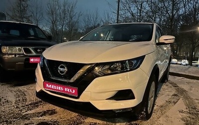 Nissan Qashqai, 2019 год, 1 825 000 рублей, 1 фотография