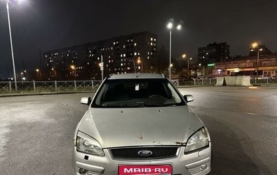 Ford Focus II рестайлинг, 2007 год, 499 000 рублей, 1 фотография