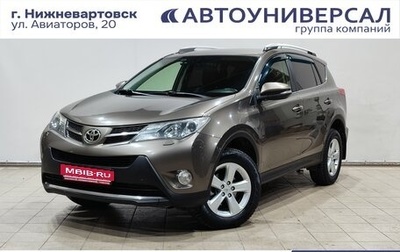 Toyota RAV4, 2012 год, 1 700 000 рублей, 1 фотография