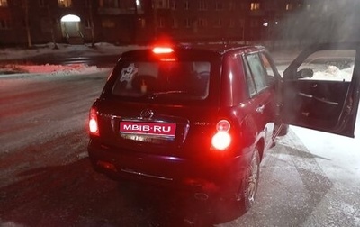 Lifan Smily I (330) рестайлинг, 2013 год, 240 000 рублей, 1 фотография