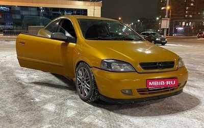 Opel Astra G, 2000 год, 330 000 рублей, 1 фотография