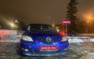 Mazda 3, 2007 год, 420 000 рублей, 1 фотография