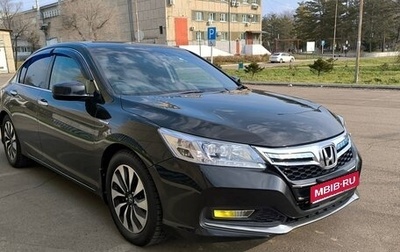 Honda Accord IX рестайлинг, 2013 год, 1 900 000 рублей, 1 фотография