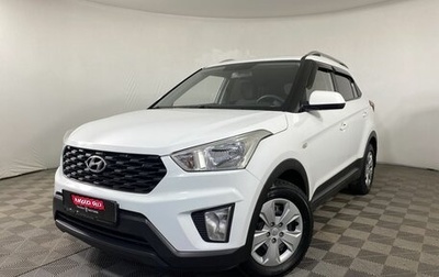 Hyundai Creta I рестайлинг, 2020 год, 1 999 000 рублей, 1 фотография