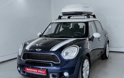 MINI Countryman I (R60), 2013 год, 1 270 000 рублей, 1 фотография