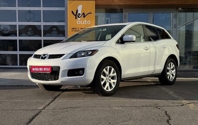 Mazda CX-7 I рестайлинг, 2008 год, 1 093 000 рублей, 1 фотография