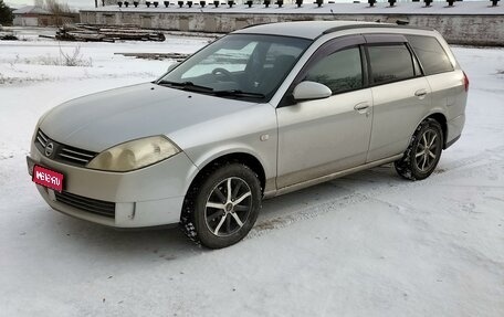 Nissan Wingroad III, 2002 год, 395 000 рублей, 1 фотография