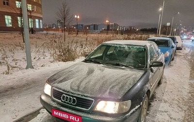 Audi A6, 1994 год, 420 000 рублей, 1 фотография