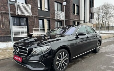 Mercedes-Benz E-Класс, 2019 год, 5 350 000 рублей, 1 фотография