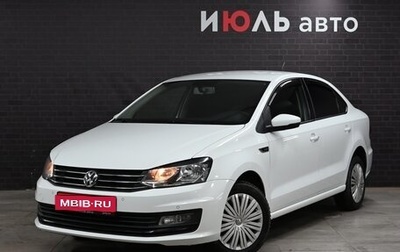 Volkswagen Polo VI (EU Market), 2019 год, 1 265 000 рублей, 1 фотография