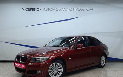 BMW 3 серия, 2011 год, 1 265 000 рублей, 1 фотография