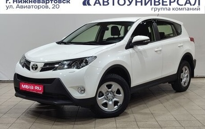 Toyota RAV4, 2014 год, 2 960 000 рублей, 1 фотография