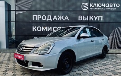 Nissan Almera, 2014 год, 799 000 рублей, 1 фотография