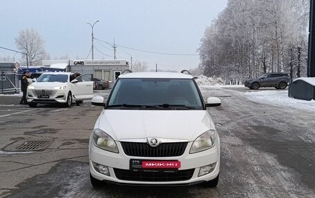 Skoda Fabia II, 2013 год, 746 300 рублей, 2 фотография