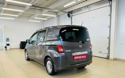 Honda Freed I, 2013 год, 1 259 000 рублей, 1 фотография