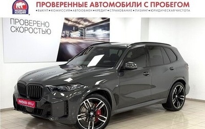 BMW X5, 2024 год, 16 295 000 рублей, 1 фотография