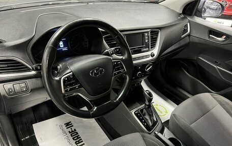 Hyundai Solaris II рестайлинг, 2018 год, 1 495 000 рублей, 8 фотография