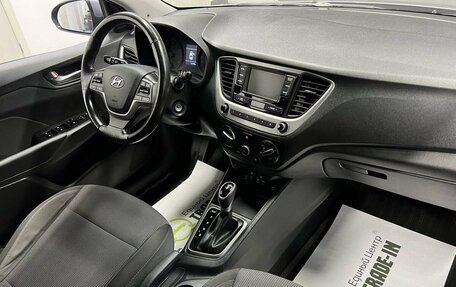 Hyundai Solaris II рестайлинг, 2018 год, 1 495 000 рублей, 13 фотография