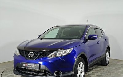 Nissan Qashqai, 2014 год, 1 420 000 рублей, 1 фотография