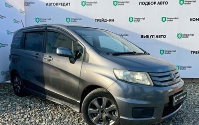 Honda Freed I, 2010 год, 850 000 рублей, 1 фотография