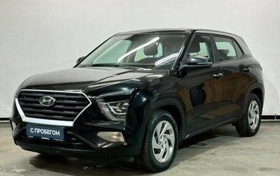 Hyundai Creta, 2021 год, 1 919 000 рублей, 1 фотография