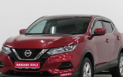 Nissan Qashqai, 2019 год, 1 685 000 рублей, 1 фотография