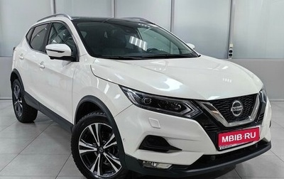 Nissan Qashqai, 2019 год, 2 444 000 рублей, 1 фотография