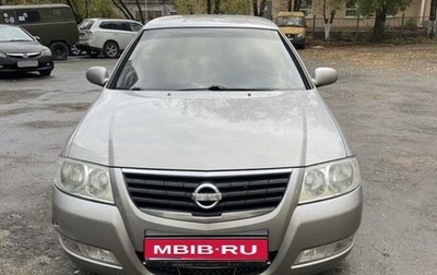 Nissan Almera Classic, 2008 год, 550 000 рублей, 1 фотография